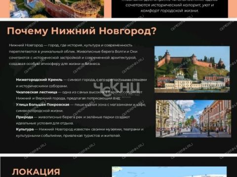 1-komnatnaya-ul-ilinskaya-d-13-2 фото