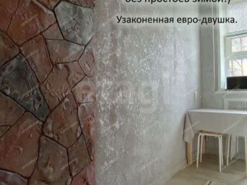 двухкомнатная квартира на улице 40 лет Октября дом 5