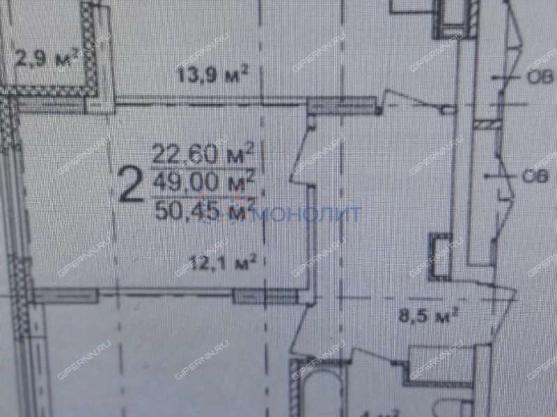 двухкомнатная квартира на Русской улице улице дом 14 деревня Анкудиновка