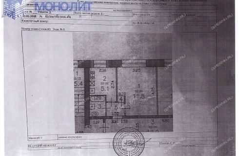 Купить Квартиру Нижний Новгород Сормовское Шоссе 15