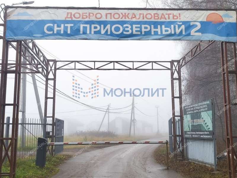земельный участок 12,42 сотки ДПК Приозерный -2