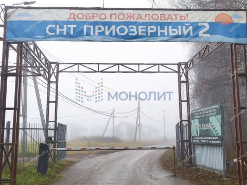 dpk-priozernyy-2-bogorodskiy-municipalnyy-okrug фото