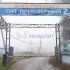 земельный участок 10,42 сотки ДПК Приозерный -2