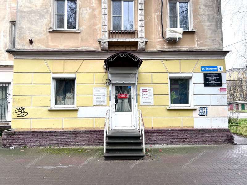 помещение под помещение свободного назначения на улице Героя Безрукова