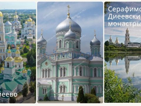 kovrez-sp-diveevskiy-municipalnyy-okrug фото