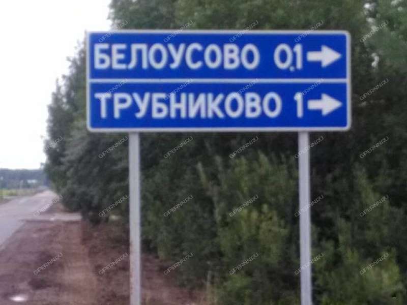 Интенсив романово. Интенсив романово. Нижнее романово. Нижнее романово. Бизино.