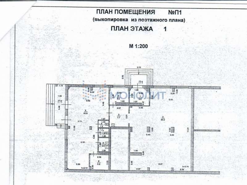 помещение под торговую площадь на улице Дружаева