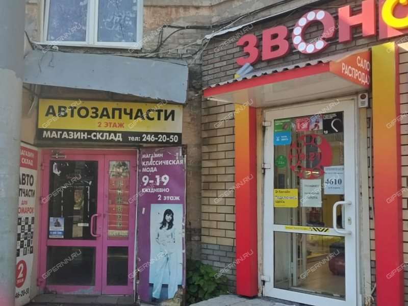 помещение под торговую площадь на улице Долгополова