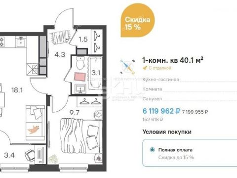 1-komnatnaya-poselok-kultura-kstovskiy-rayon фото