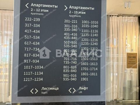 3-komnatnaya-ul-maksima-gorkogo-d-23a фото