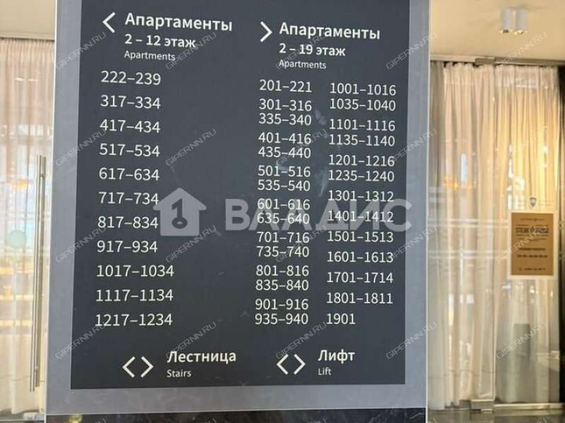 трёхкомнатная квартира на улице Максима Горького дом 23А