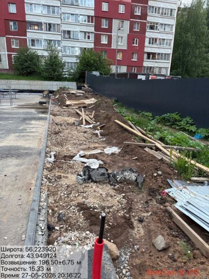 Фото предоставлено в распоряжение GIPERNN.RU
