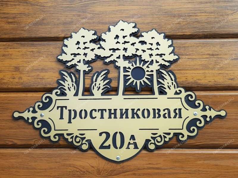 коттедж на Тростниковой улице