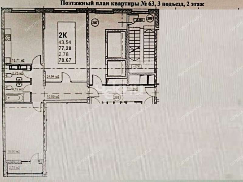двухкомнатная квартира на улице Максима Горького дом 73