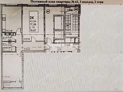 2-komnatnaya-ul-maksima-gorkogo-73 фото