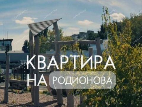 1-komnatnaya-ul-rodionova-d-19 фото