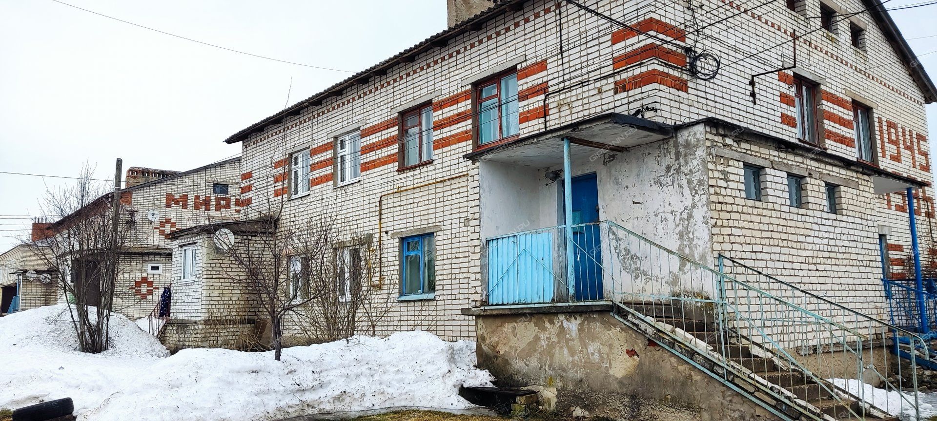 Купить Квартиру В Буревестнике Богородского Района Нижегородской