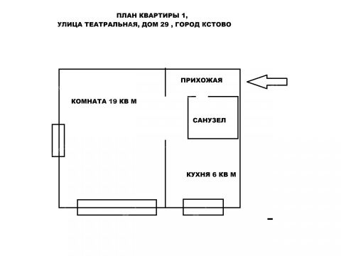 1-komnatnaya-gorod-kstovo-kstovskiy-rayon фото