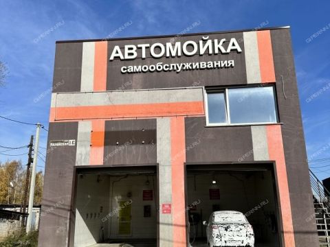 gorod-lyskovo-lyskovskiy-municipalnyy-okrug фото