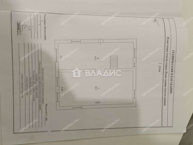 дом на Шоссейной улице рабочий посёлок Лукино