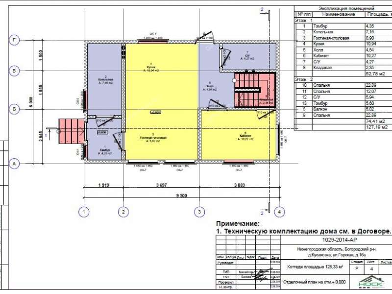 дом на Горской улице