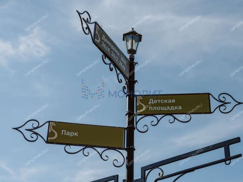 таунхаус на улице Европейская деревня Афонино
