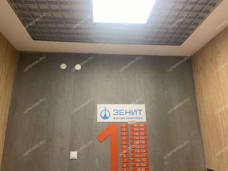 двухкомнатная квартира на улице Героя Советского Союза Аристархова дом 10