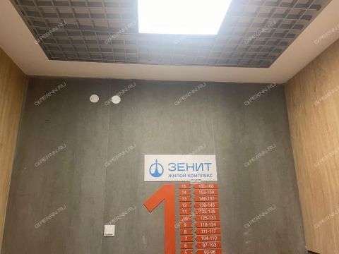 2-komnatnaya-ul-geroya-sovetskogo-soyuza-aristarhova-d-10 фото
