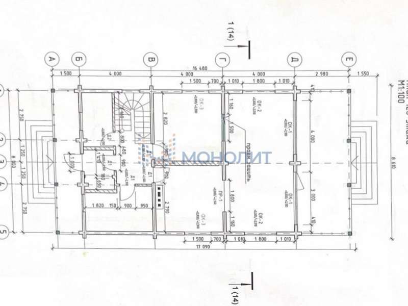 коттедж на улице Арзамасская деревня Сальниково