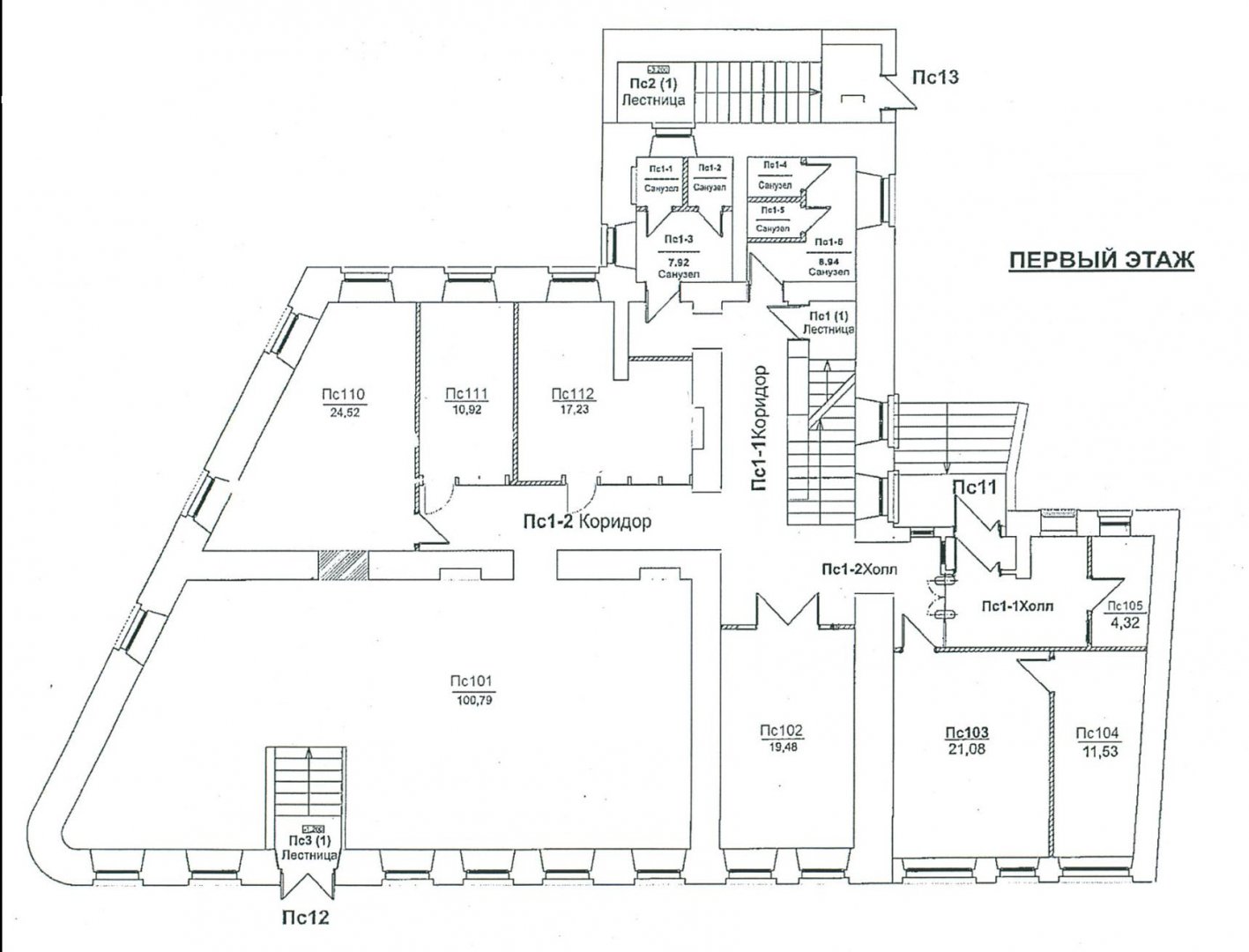 Планировка