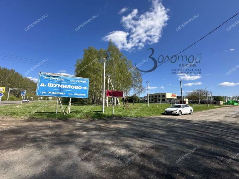 земельный участок 9,1 сотки Видное деревня Шумилово