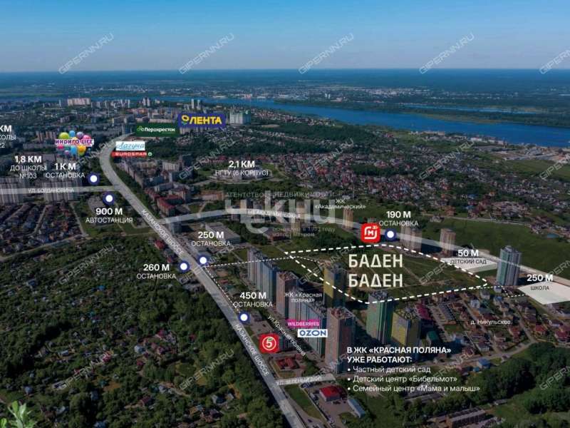 таунхаус на улице Европейская деревня Афонино