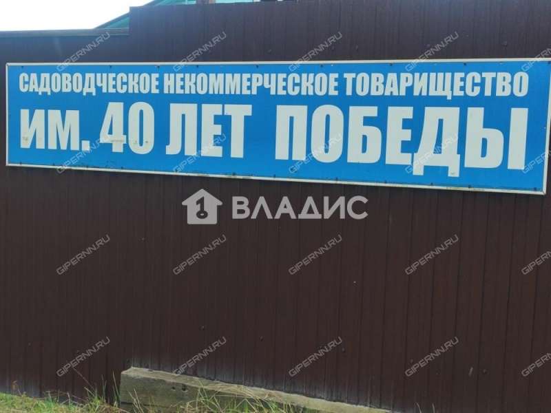 дом на улице Весенняя