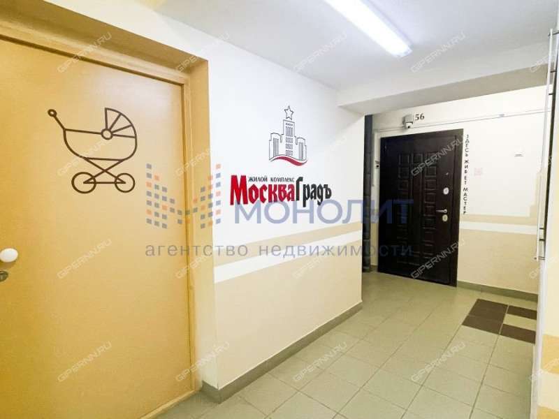 трёхкомнатная квартира на Московском шоссе дом 167 к5