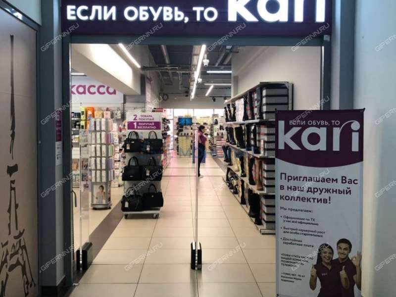 помещение под торговую площадь, недвижимость под общепит на Советской площади город Балахна