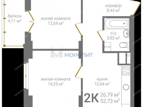 2-komnatnaya-ul-2-ya-oranzhereynaya-4a фото