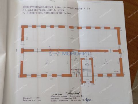 ul-raketnaya-d-1a фото