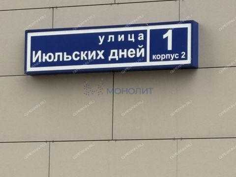 2-komnatnaya-ul-iyulskih-dney-d-1-k2 фото