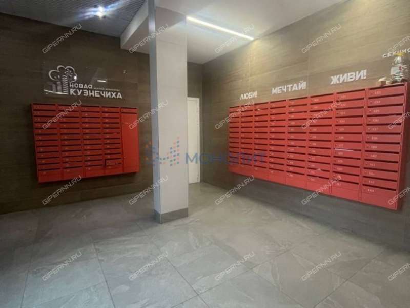 однокомнатная квартира на проспекте Героев Донбасса дом 10