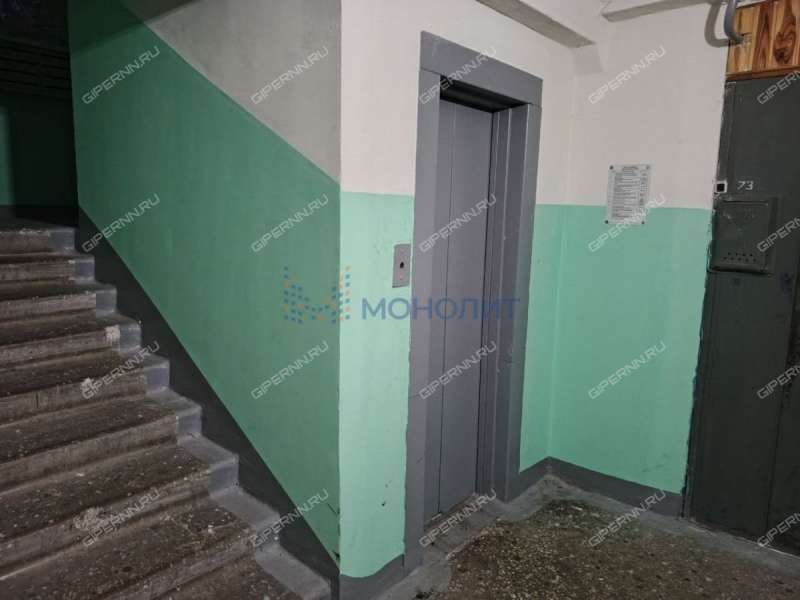 двухкомнатная квартира на улице Дружаева дом 9