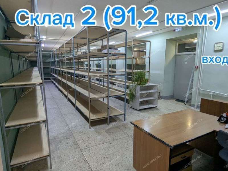 помещение под офис на Косогорная ул, д.20