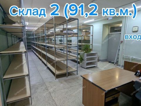 ul-kosogornaya-d-20 фото